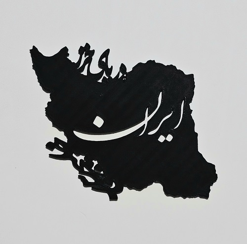 وال آرت ایران (کد کالا 1006)